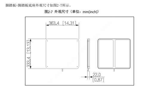 尺寸.png